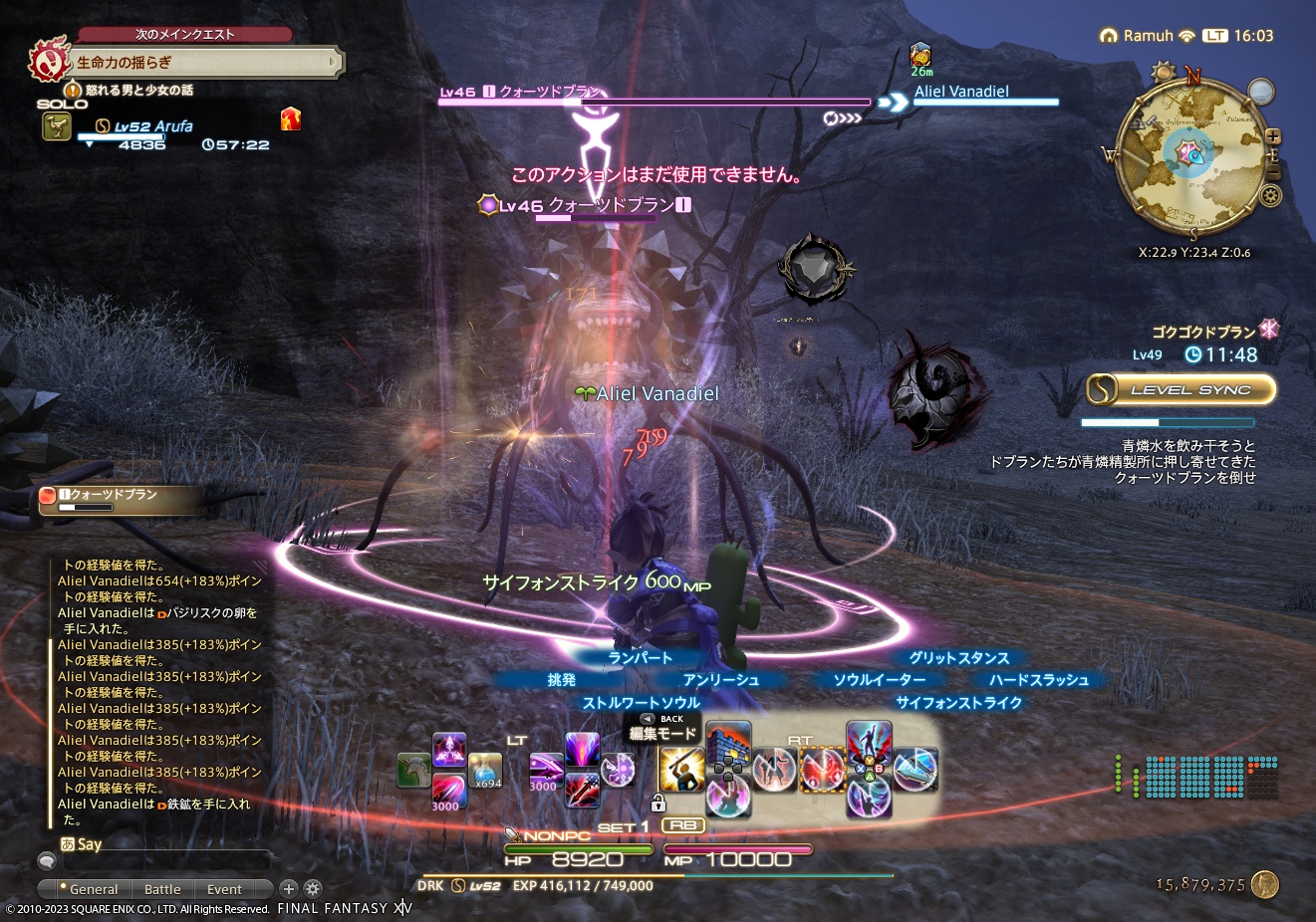 ffxiv_20230301_160309_495 ffxiv_20230301_160309_495