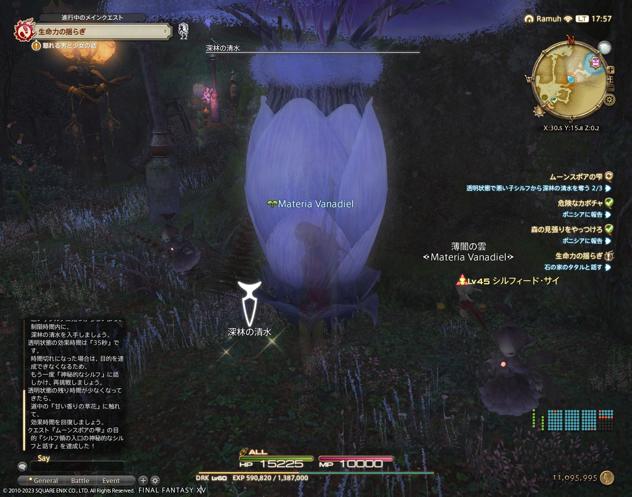 ffxiv_20230318_175703_655