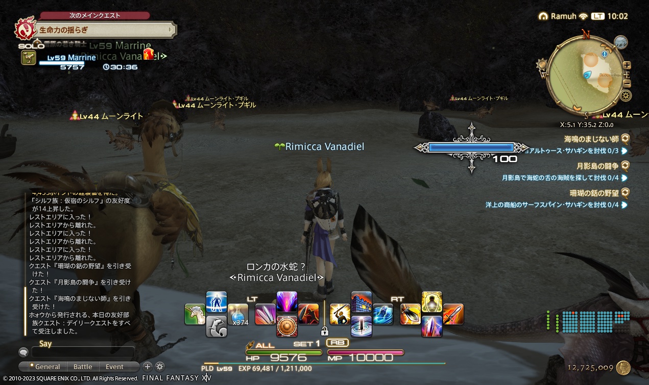 ffxiv_20230323_100238_501