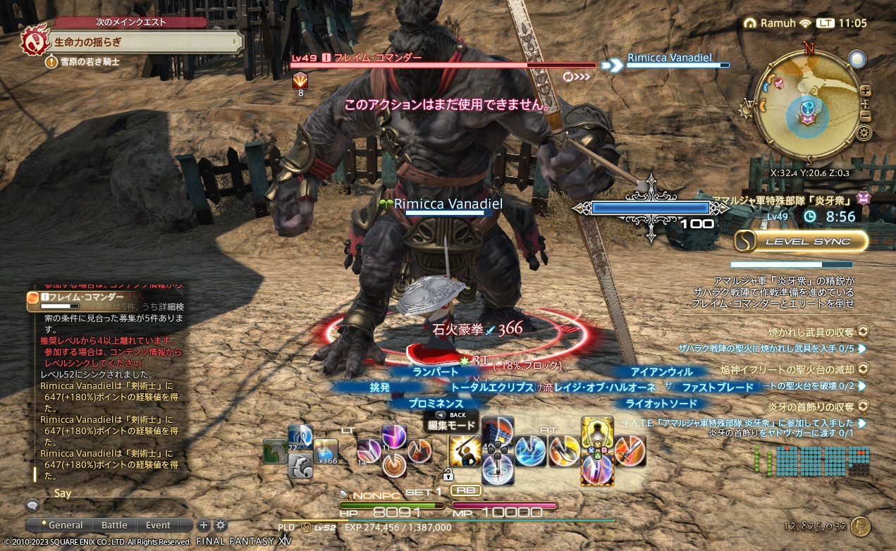 ffxiv_20230331_110552_820 ffxiv_20230331_110552_820