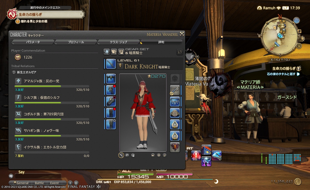 ffxiv_20230402_173932_806 ffxiv_20230402_173932_806