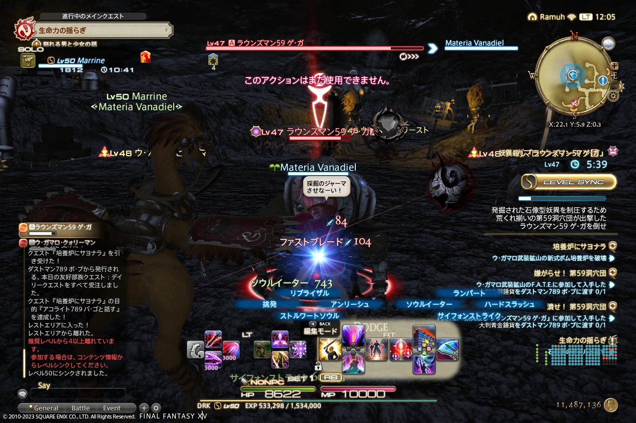 ffxiv_20230406_120510_329 ffxiv_20230406_120510_329