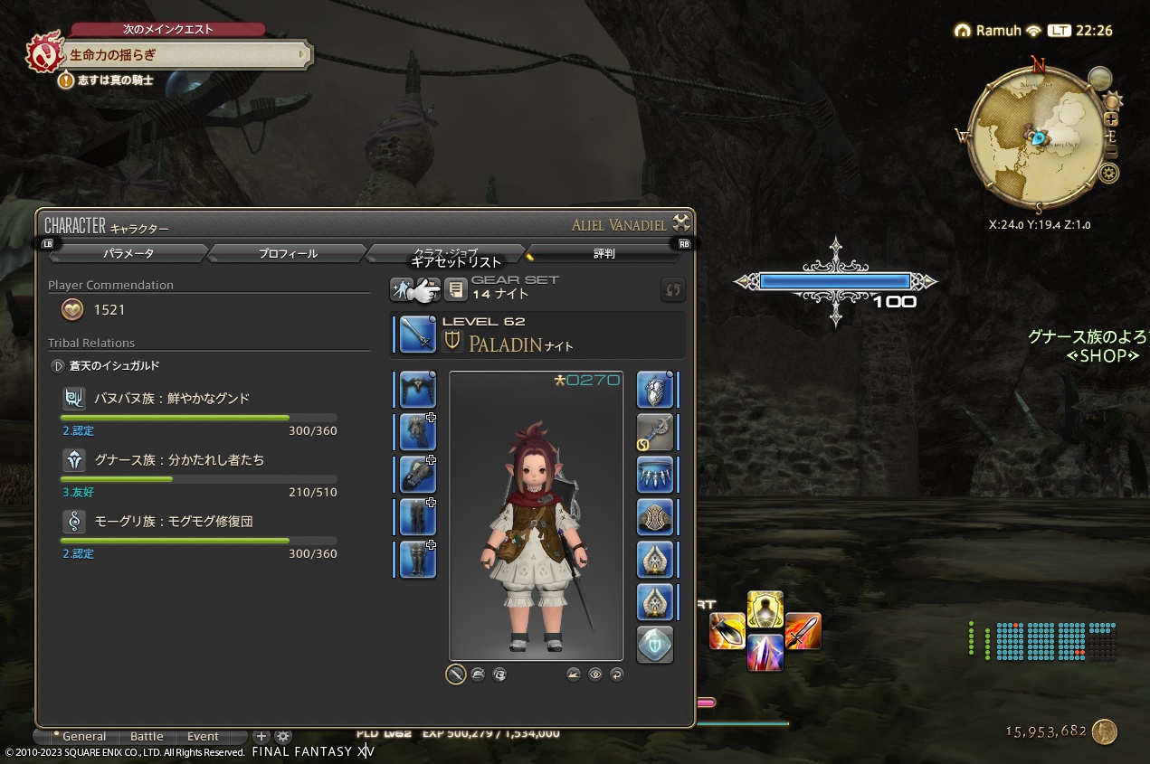 ffxiv_20230407_222614_388 ffxiv_20230407_222614_388