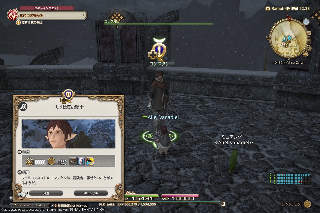 ffxiv_20230407_223308_189 ffxiv_20230407_223308_189