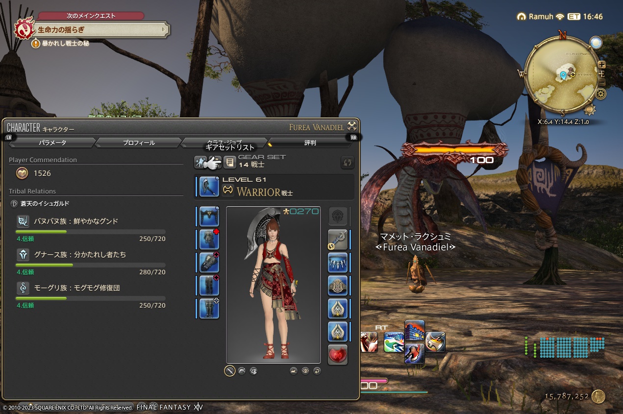 ffxiv_20230409_181855_733 ffxiv_20230409_181855_733