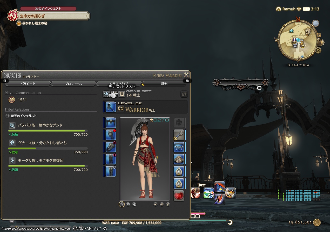 ffxiv_20230412_223926_067 ffxiv_20230412_223926_067