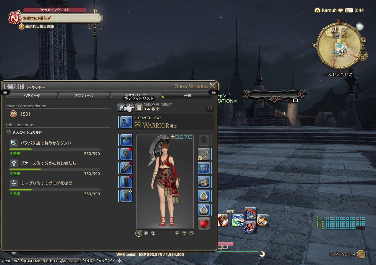 ffxiv_20230413_172053_927 ffxiv_20230413_172053_927