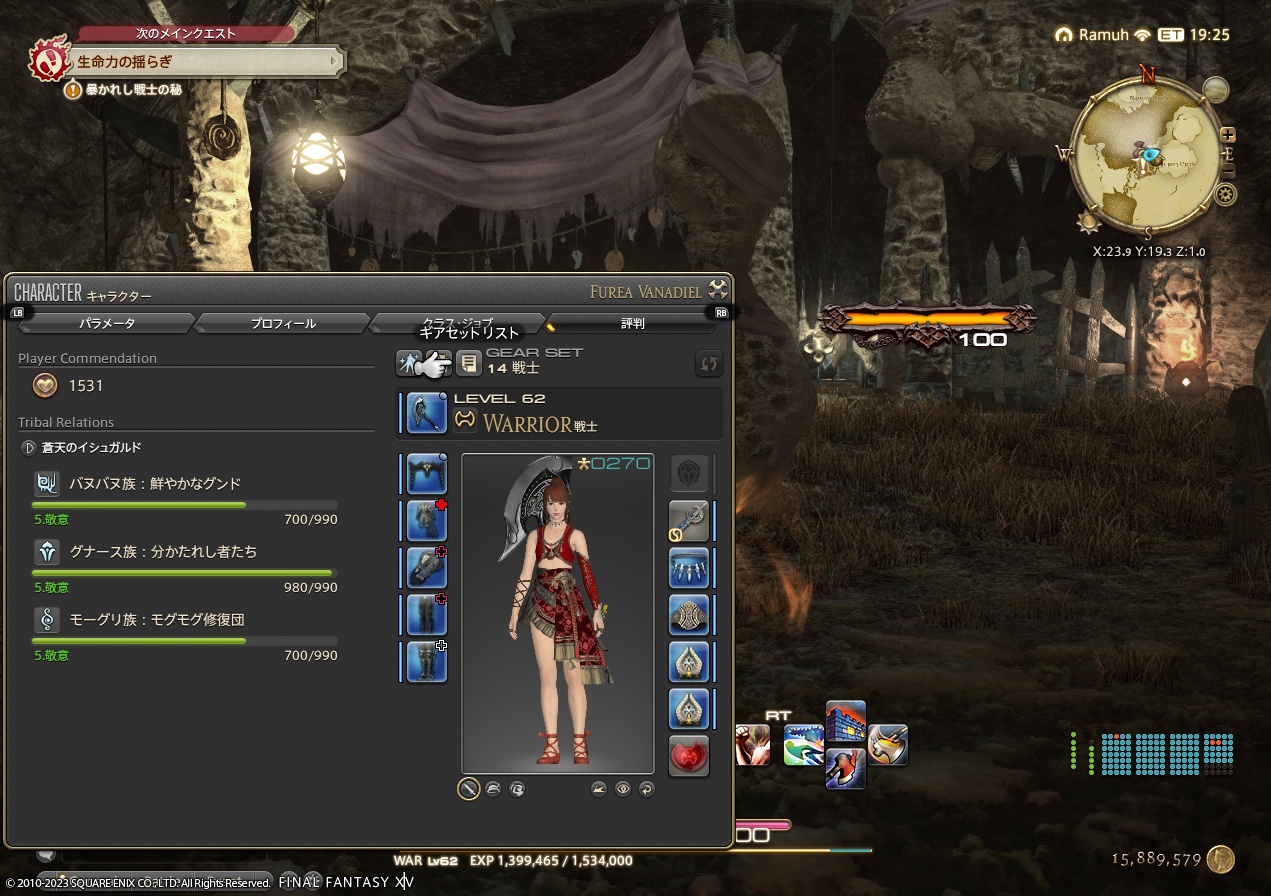 2023年5月8日のFF14プレイ日記