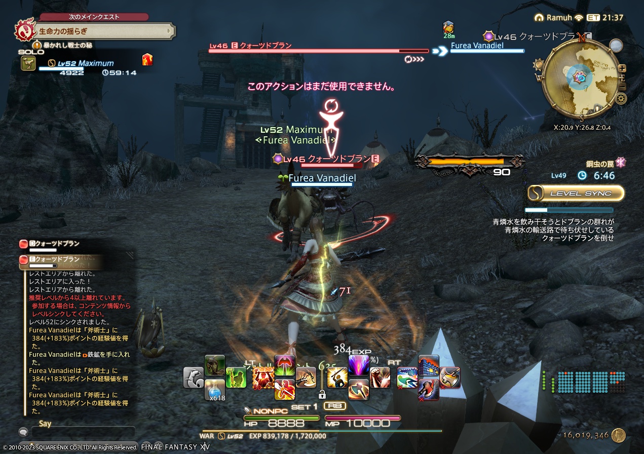 ffxiv_20230425_171308_162 ffxiv_20230425_171308_162