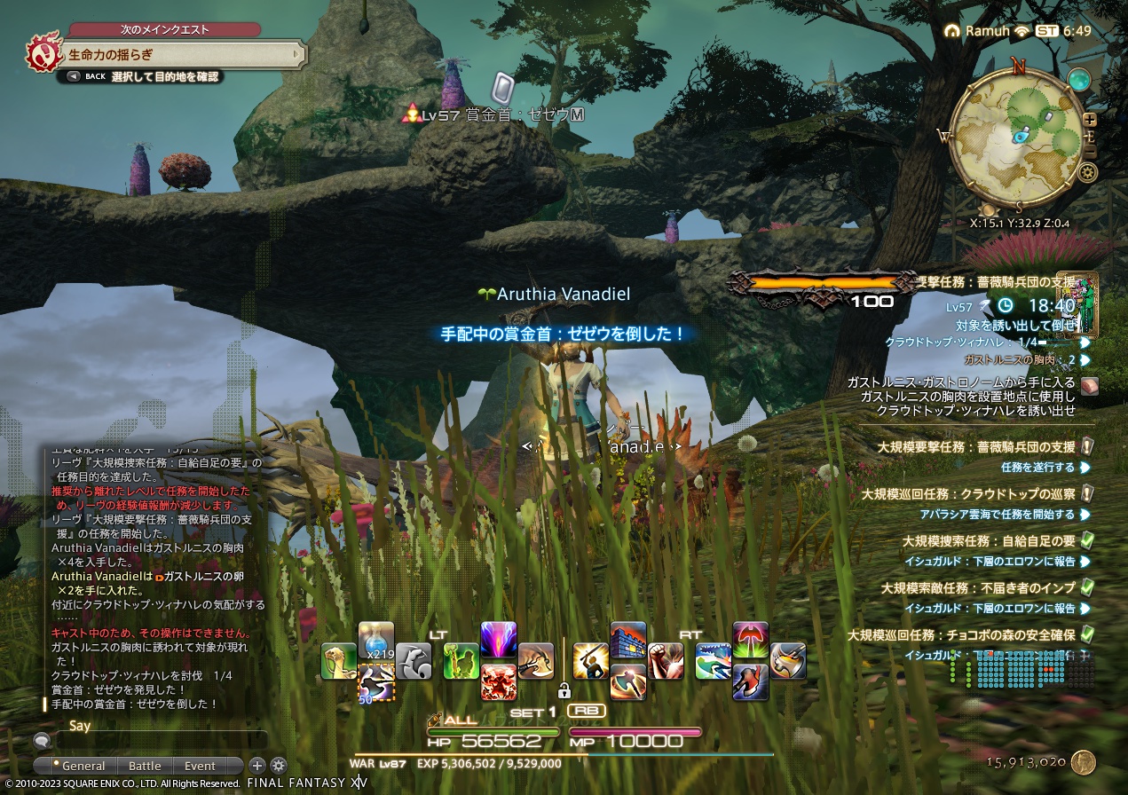 ffxiv_20230426_154947_111 ffxiv_20230426_154947_111