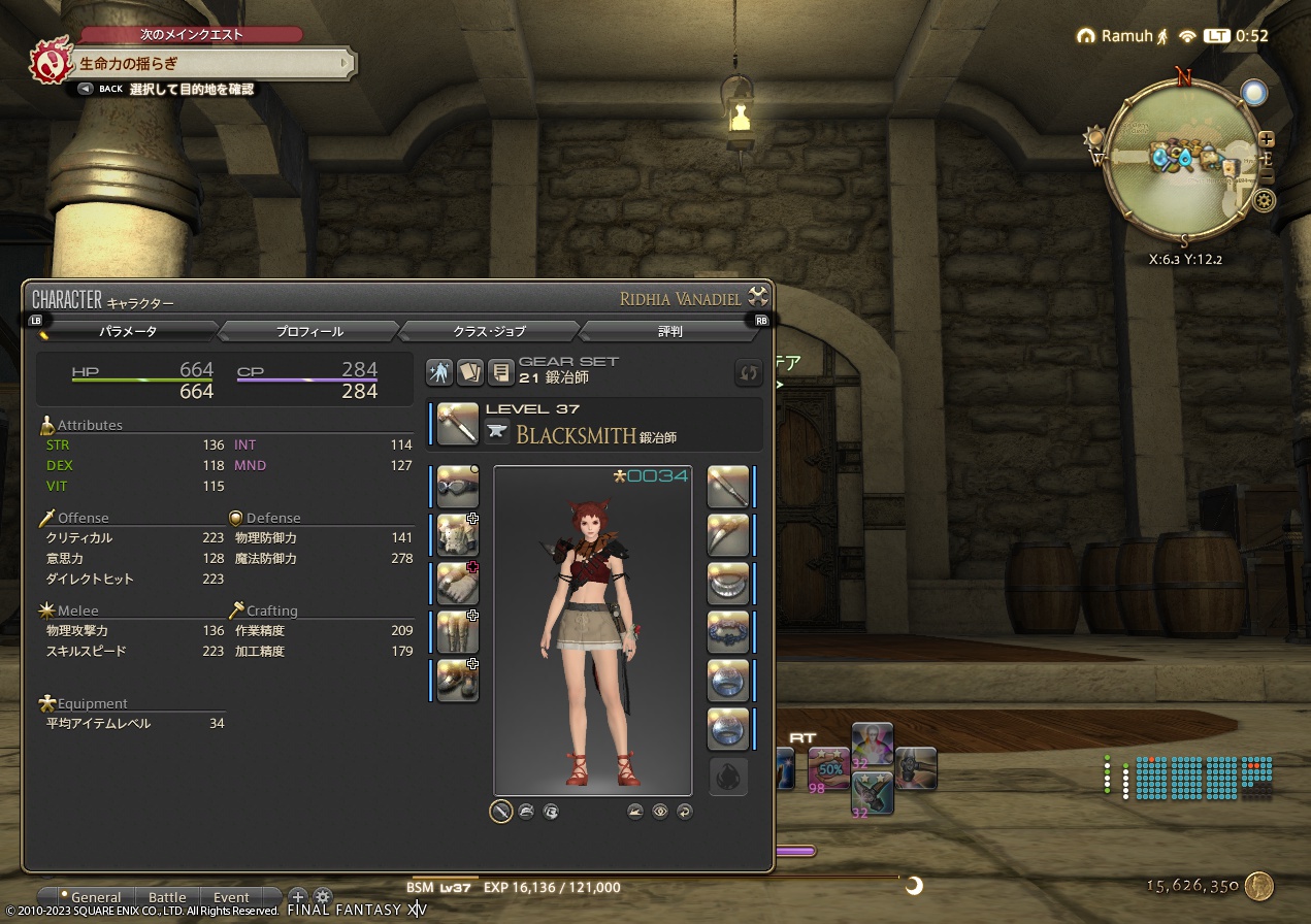 ffxiv_20230509_005243_298