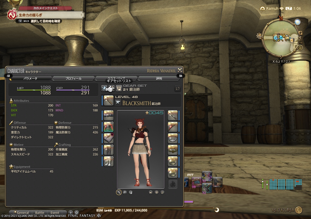 ffxiv_20230513_010655_981