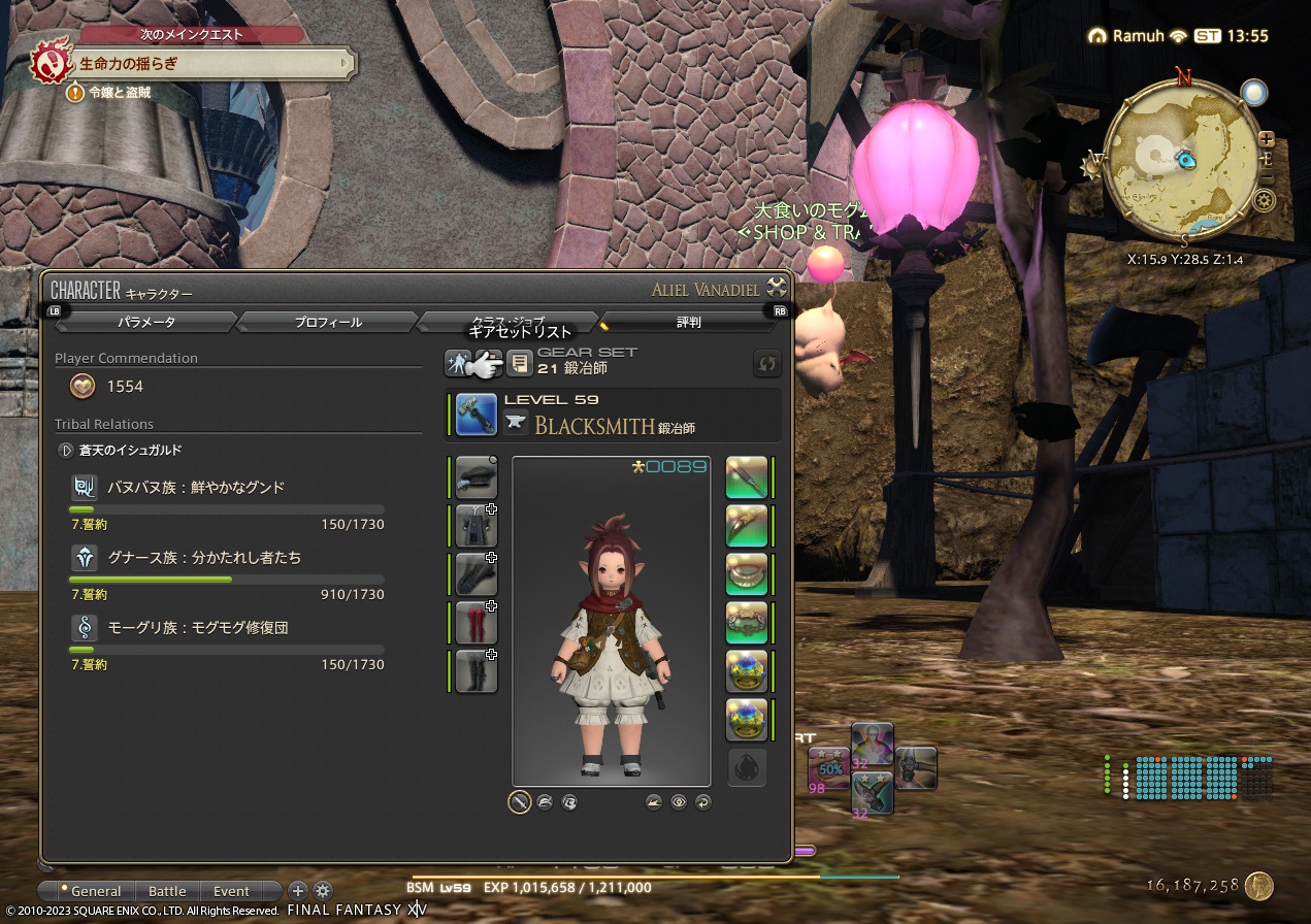 ffxiv_20230517_225557_732