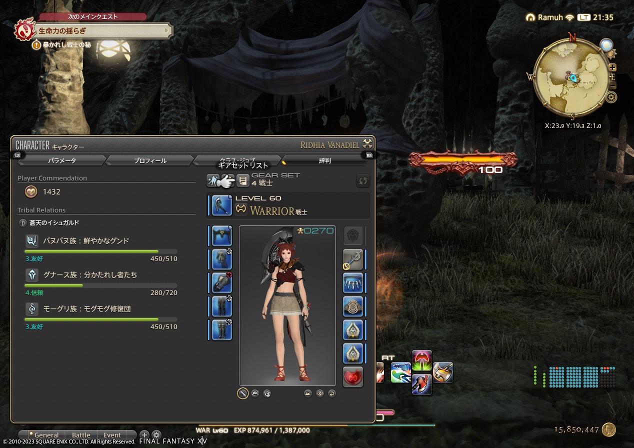 ffxiv_20230529_213537_116 ffxiv_20230529_213537_116