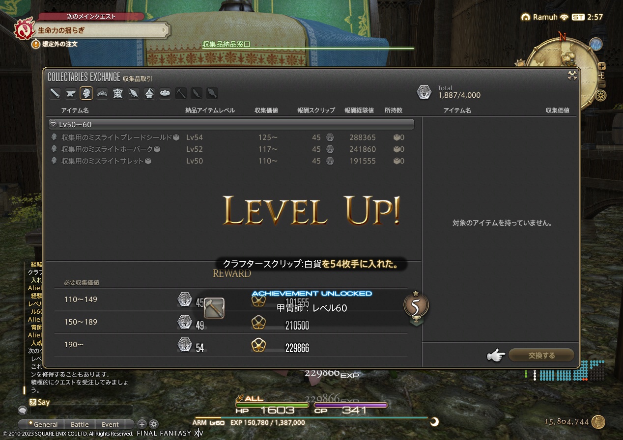 ffxiv_20230530_115746_537 ffxiv_20230530_115746_537