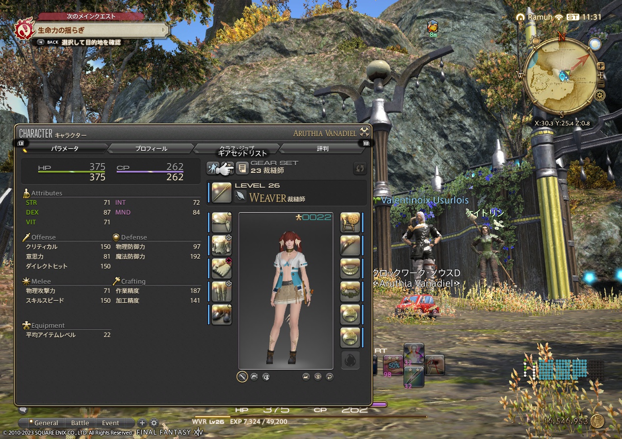 ffxiv_20230602_203126_489 ffxiv_20230602_203126_489