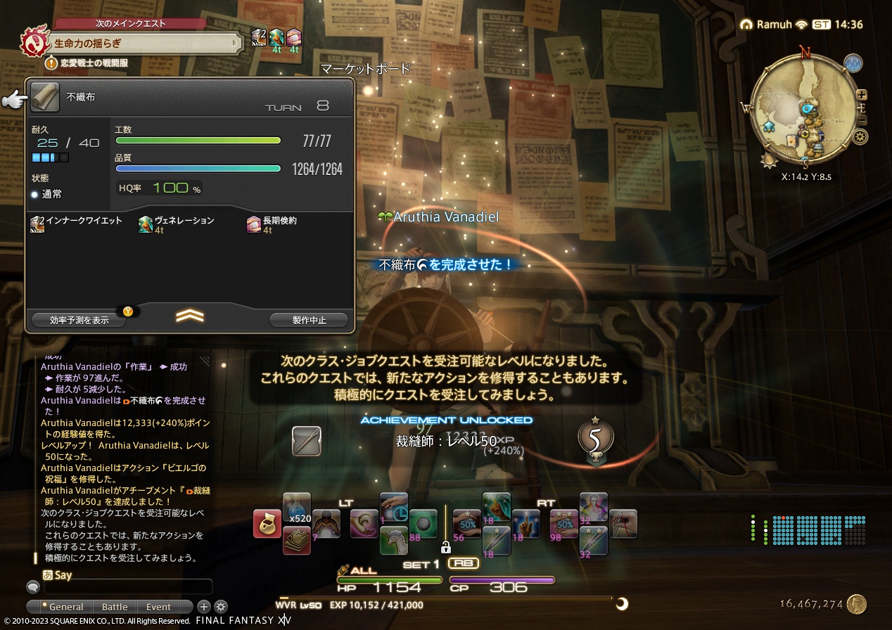 ffxiv_20230605_233605_893 ffxiv_20230605_233605_893