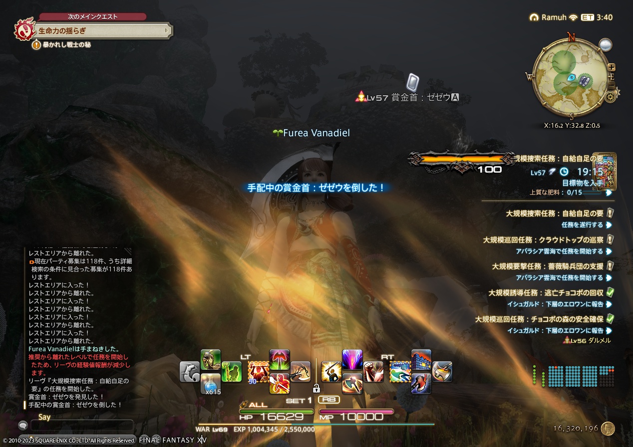 ffxiv_20230606_232044_197 ffxiv_20230606_232044_197