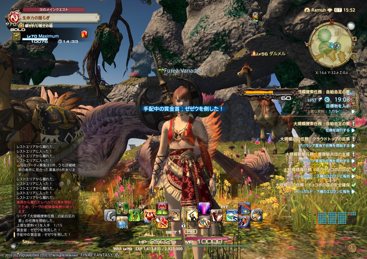 ffxiv_20230621_102619_447 ffxiv_20230621_102619_447