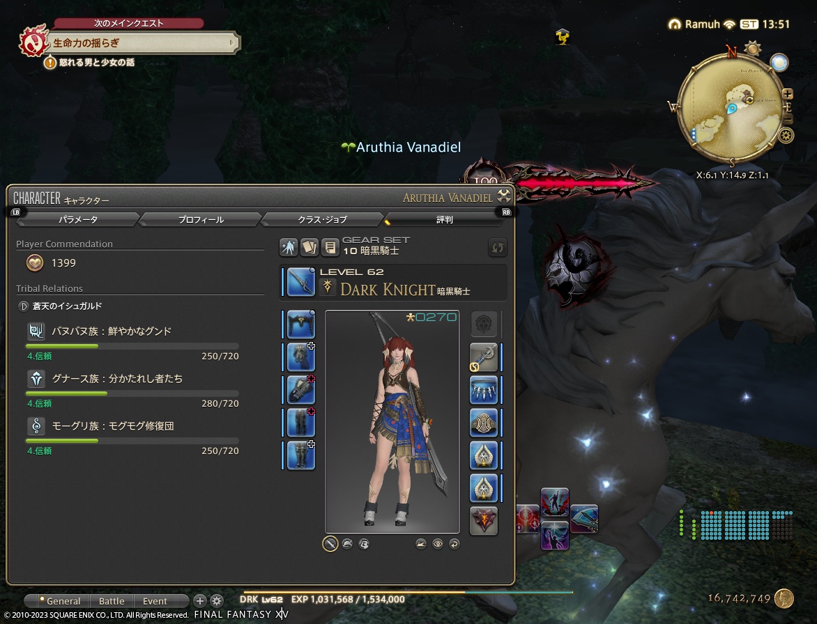 ffxiv_20230624_225151_677