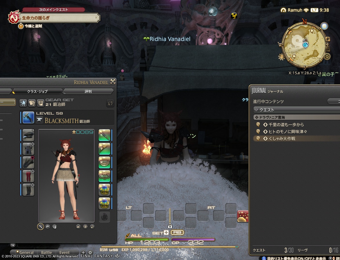 ffxiv_20230626_093842_816