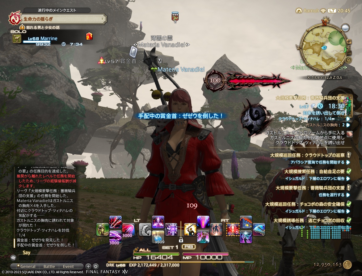 ffxiv_20230628_204524_233 ffxiv_20230628_204524_233