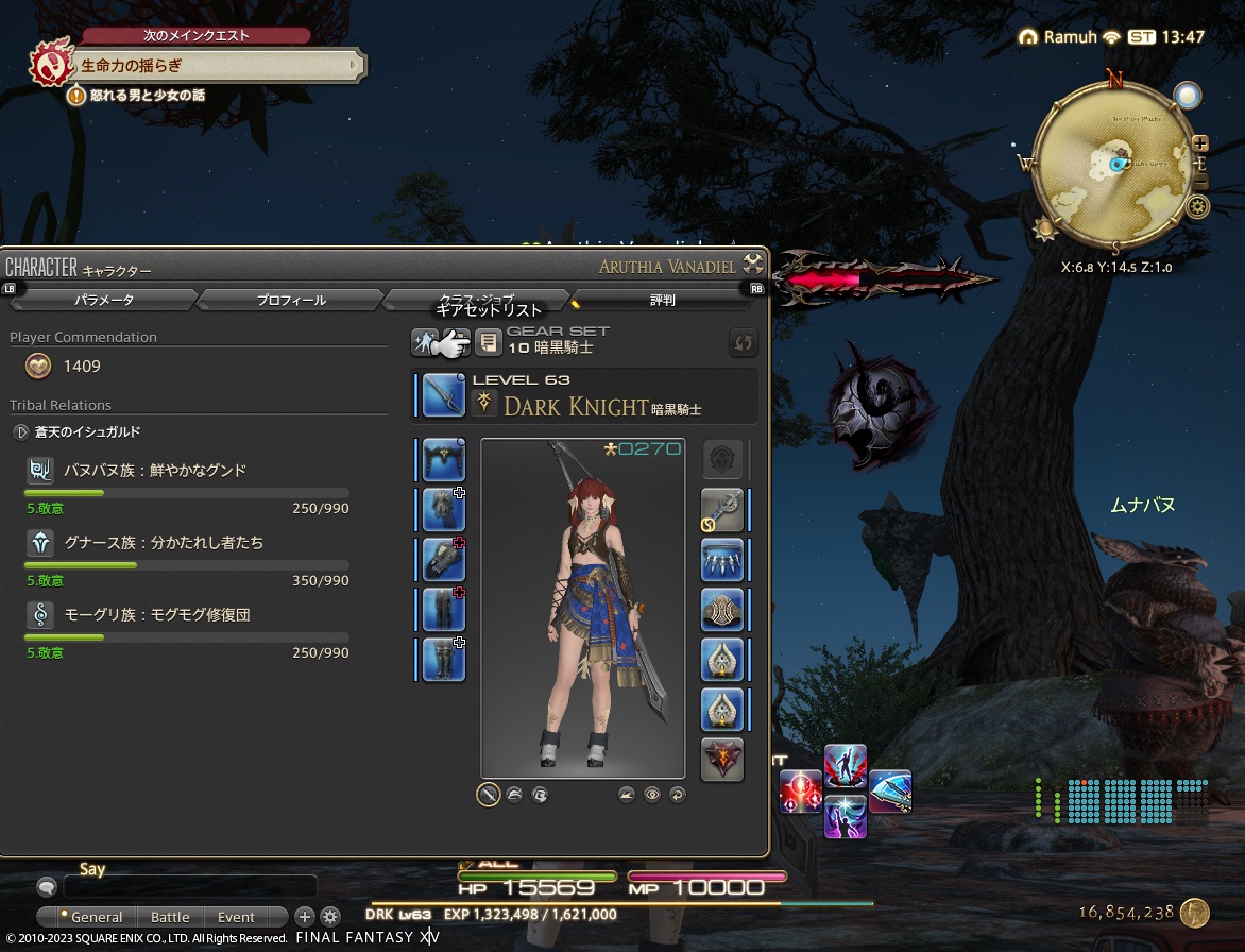 ffxiv_20230629_224710_390