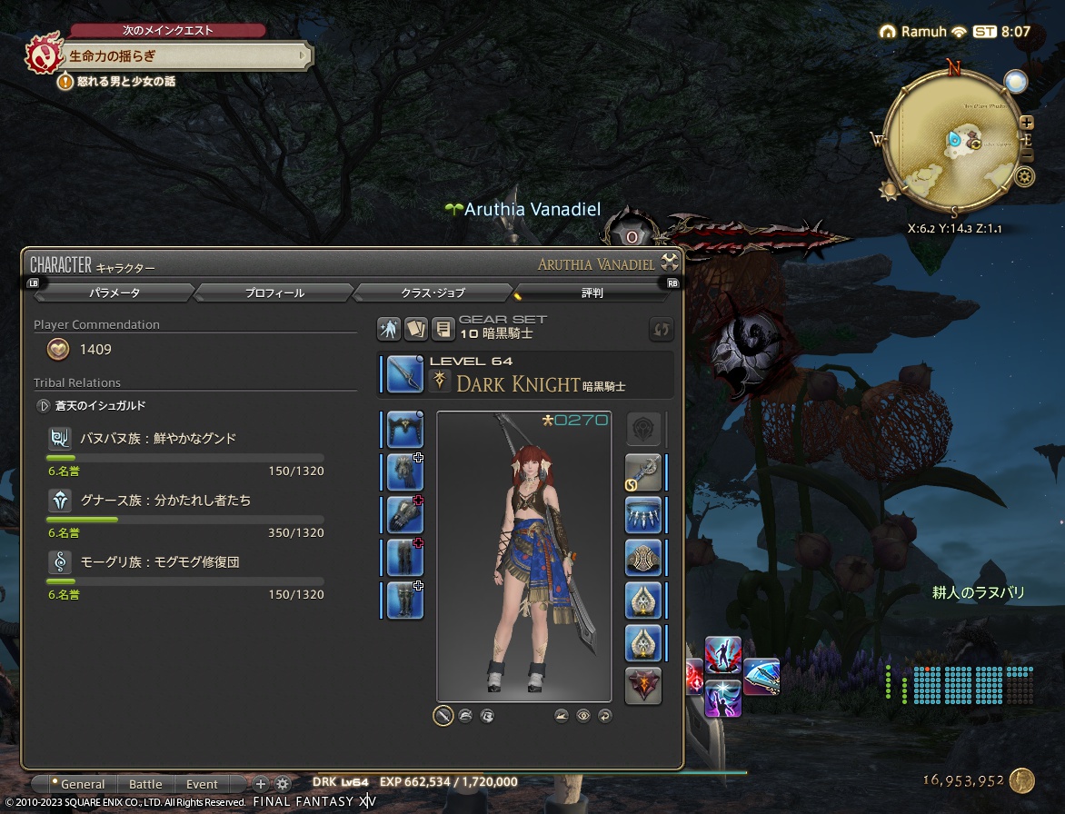 ffxiv_20230704_170742_848 ffxiv_20230704_170742_848