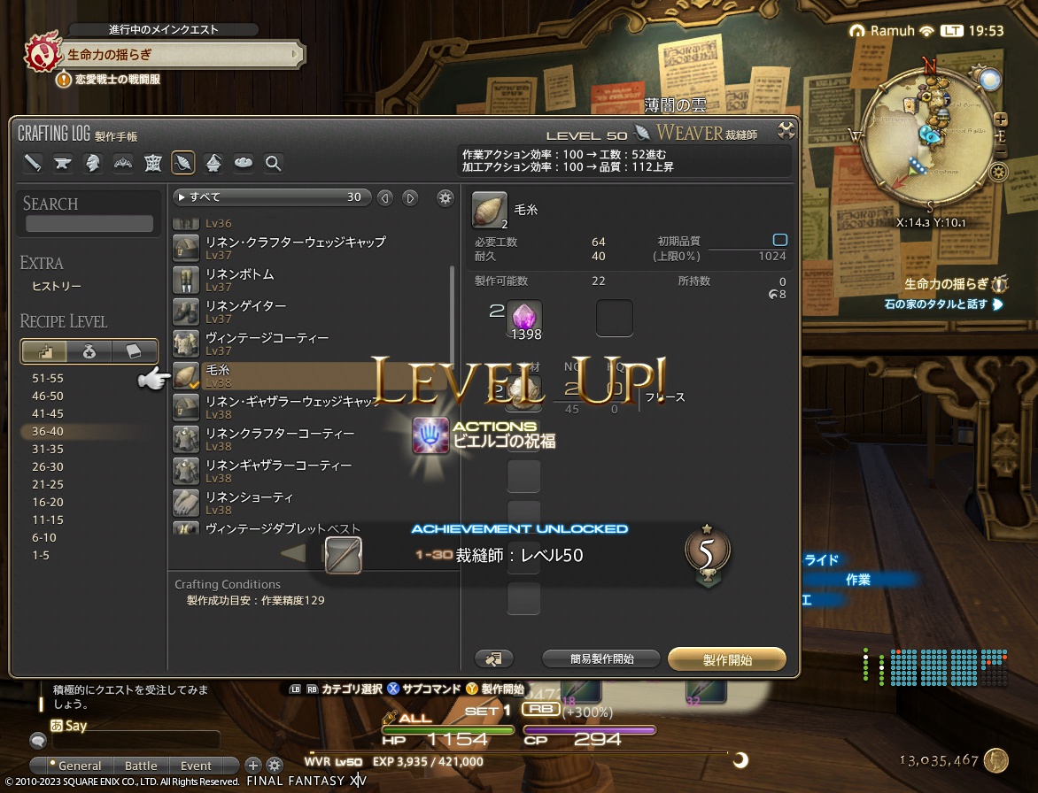 ffxiv_20230709_195345_156 ffxiv_20230709_195345_156