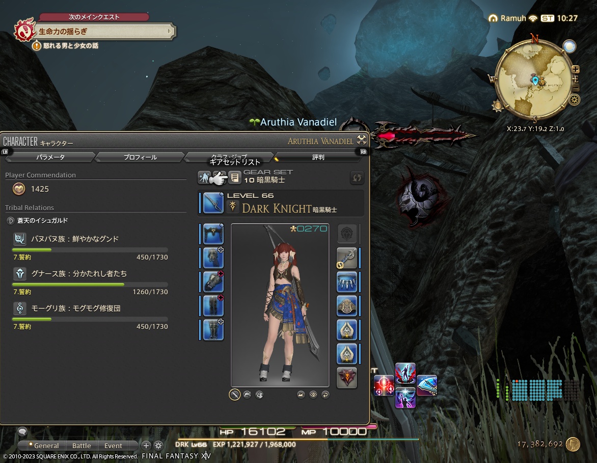 ffxiv_20230718_192753_106 ffxiv_20230718_192753_106