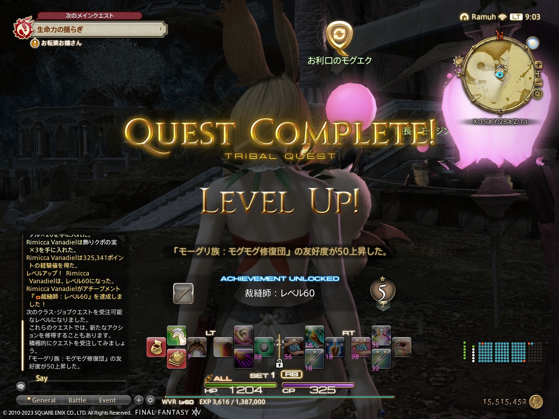 ffxiv_20230822_090305_167