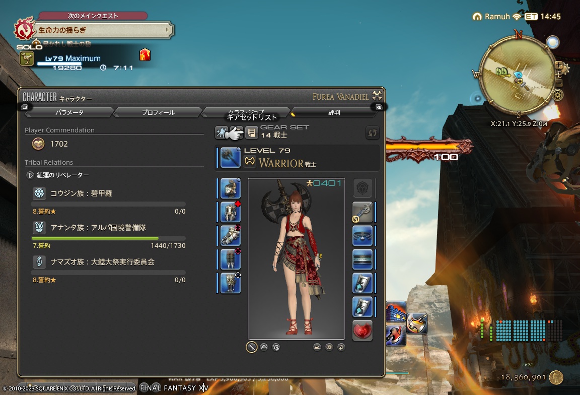 ffxiv_20230906_183303_928 ffxiv_20230906_183303_928