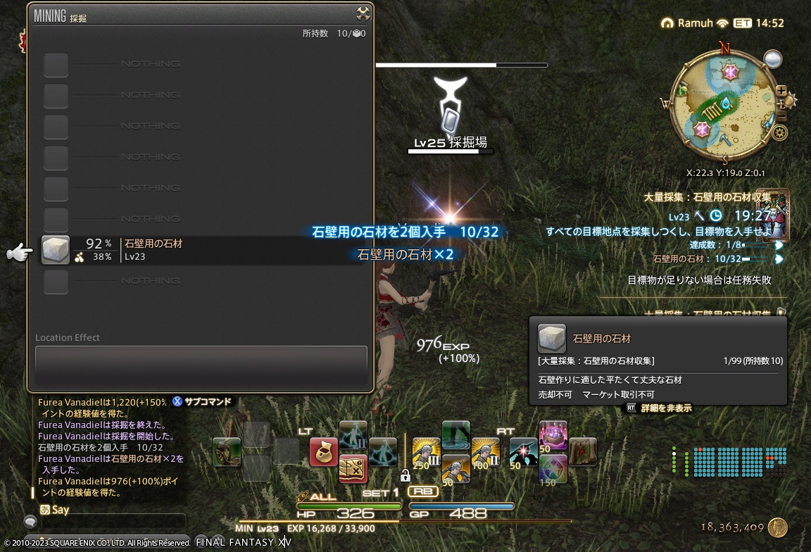 ffxiv_20230909_174324_744 ffxiv_20230909_174324_744