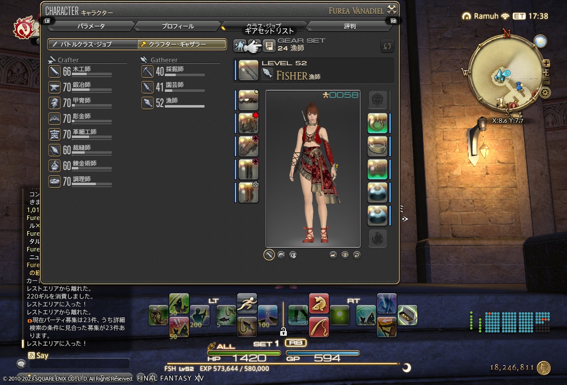 ffxiv_20230911_001128_414