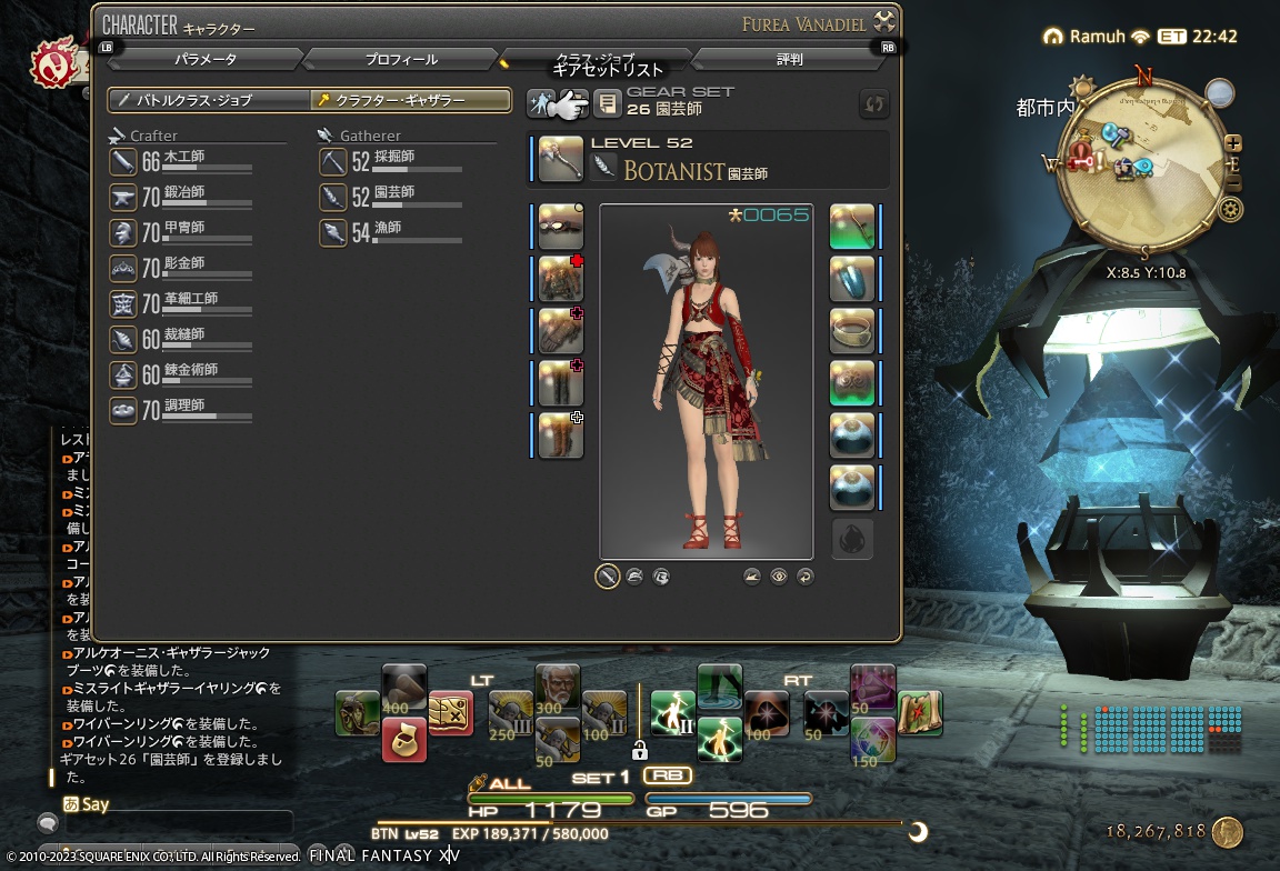 ffxiv_20230911_223615_608 ffxiv_20230911_223615_608