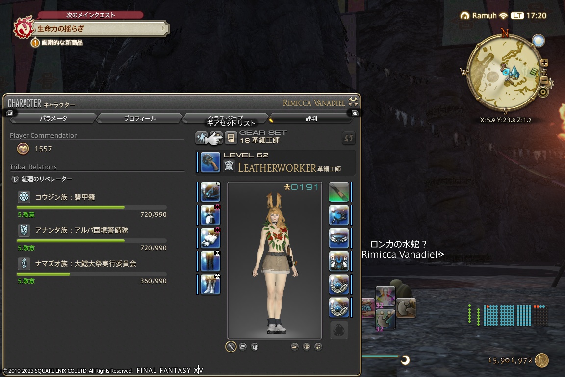 ffxiv_20230921_172019_306 ffxiv_20230921_172019_306