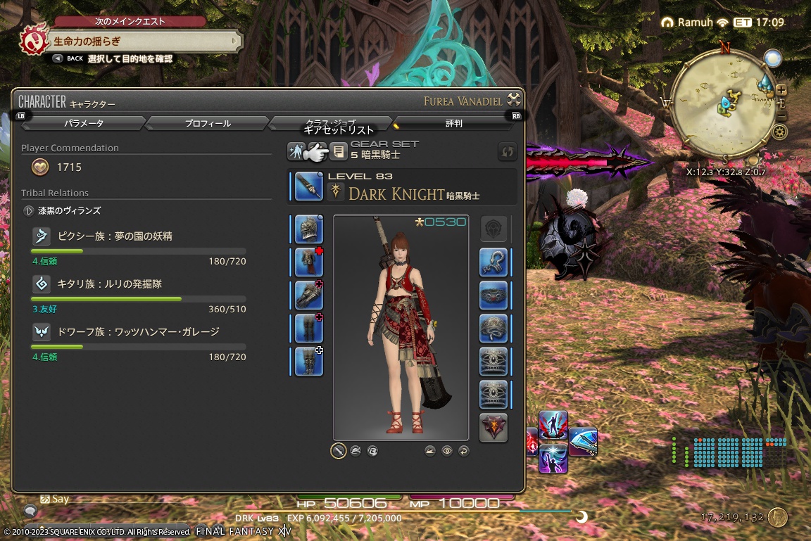 ffxiv_20230924_230002_621