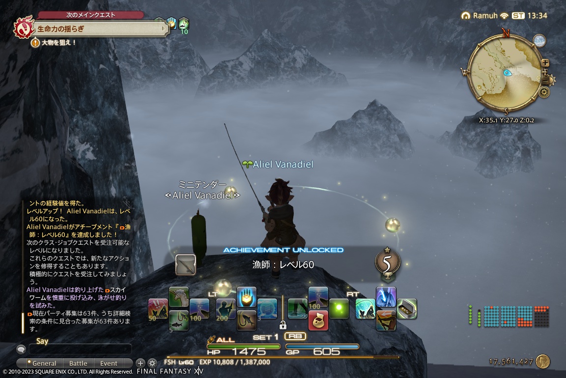 ffxiv_20230928_223447_850 ffxiv_20230928_223447_850