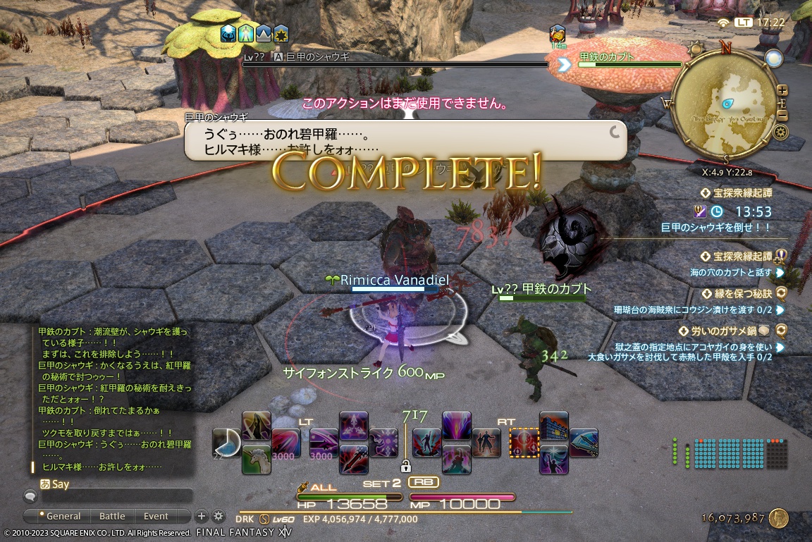 ffxiv_20231002_172217_136 ffxiv_20231002_172217_136