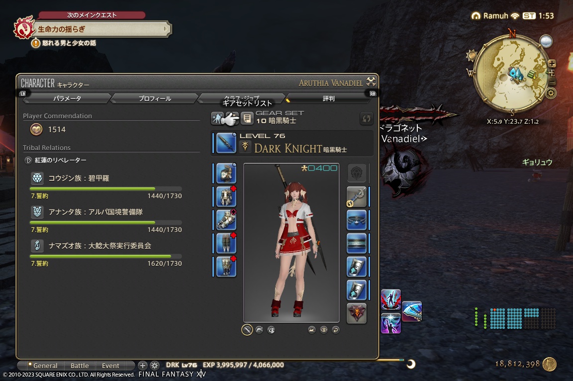 ffxiv_20231009_105341_234 ffxiv_20231009_105341_234