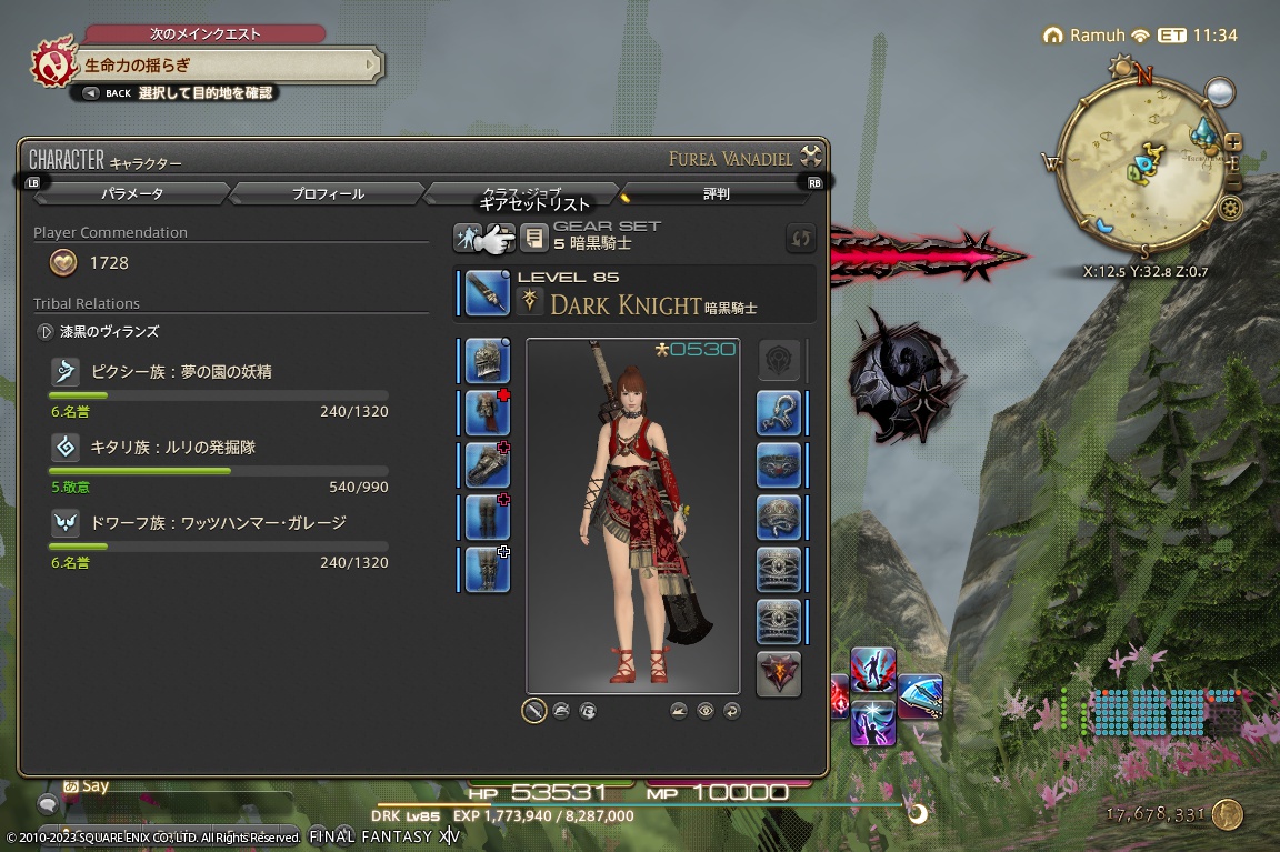 ffxiv_20231010_131346_674