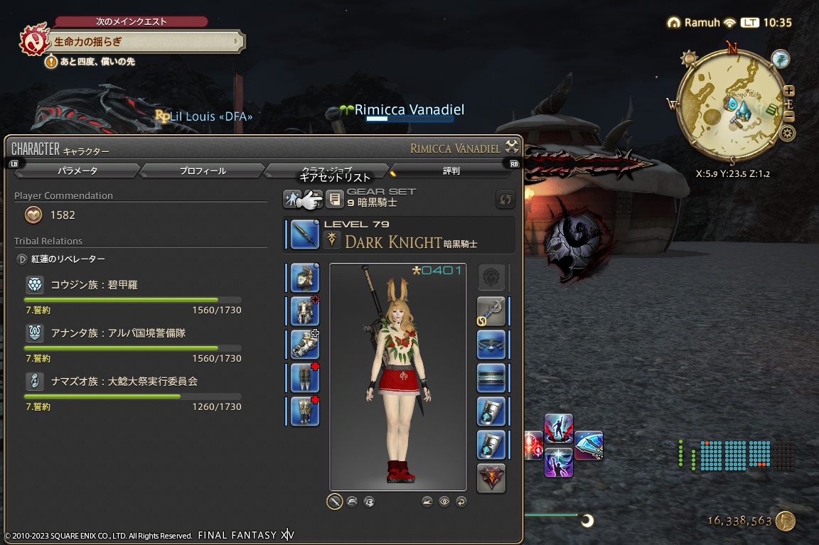 ffxiv_20231013_103555_179 ffxiv_20231013_103555_179