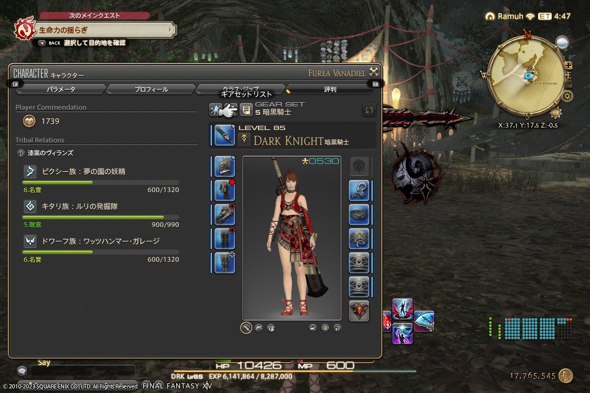 ffxiv_20231013_164357_326