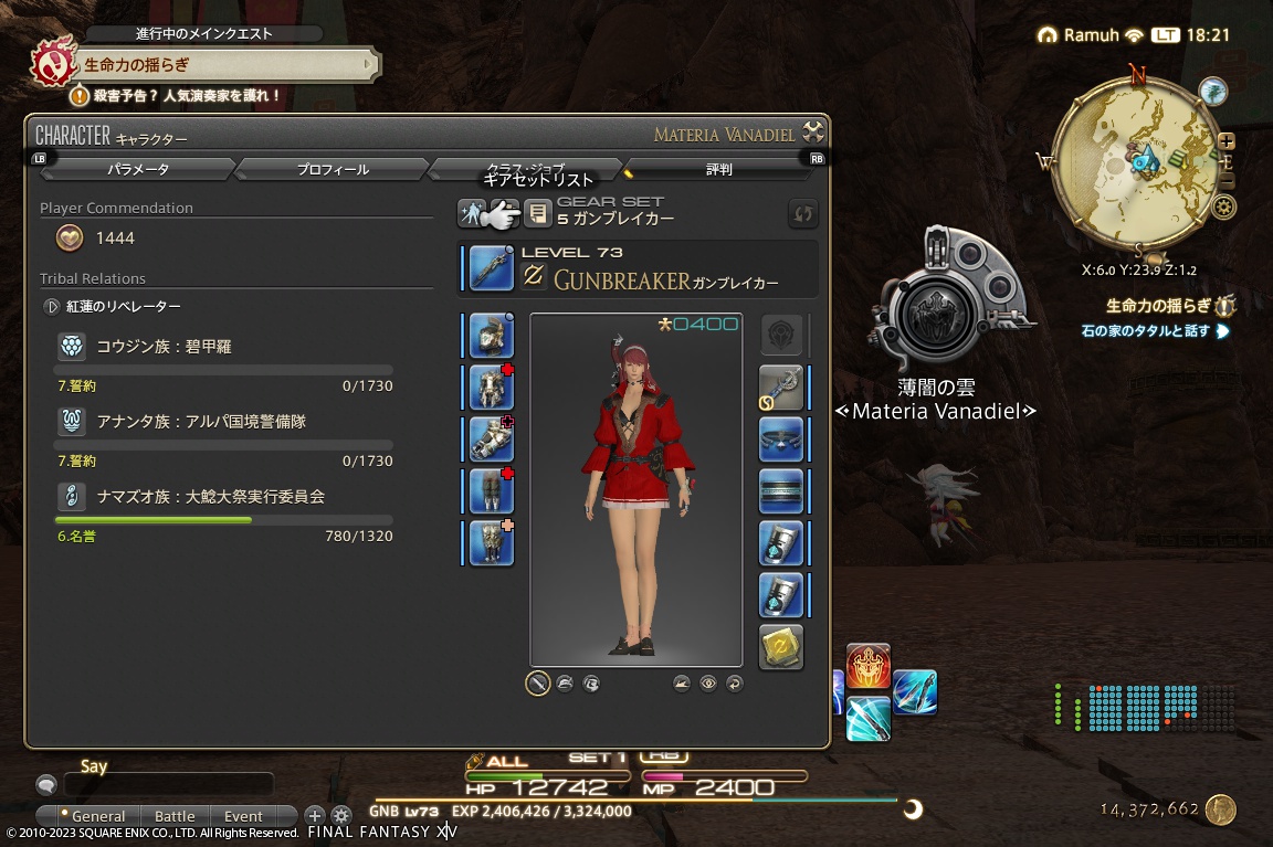 ffxiv_20231015_182139_592 ffxiv_20231015_182139_592