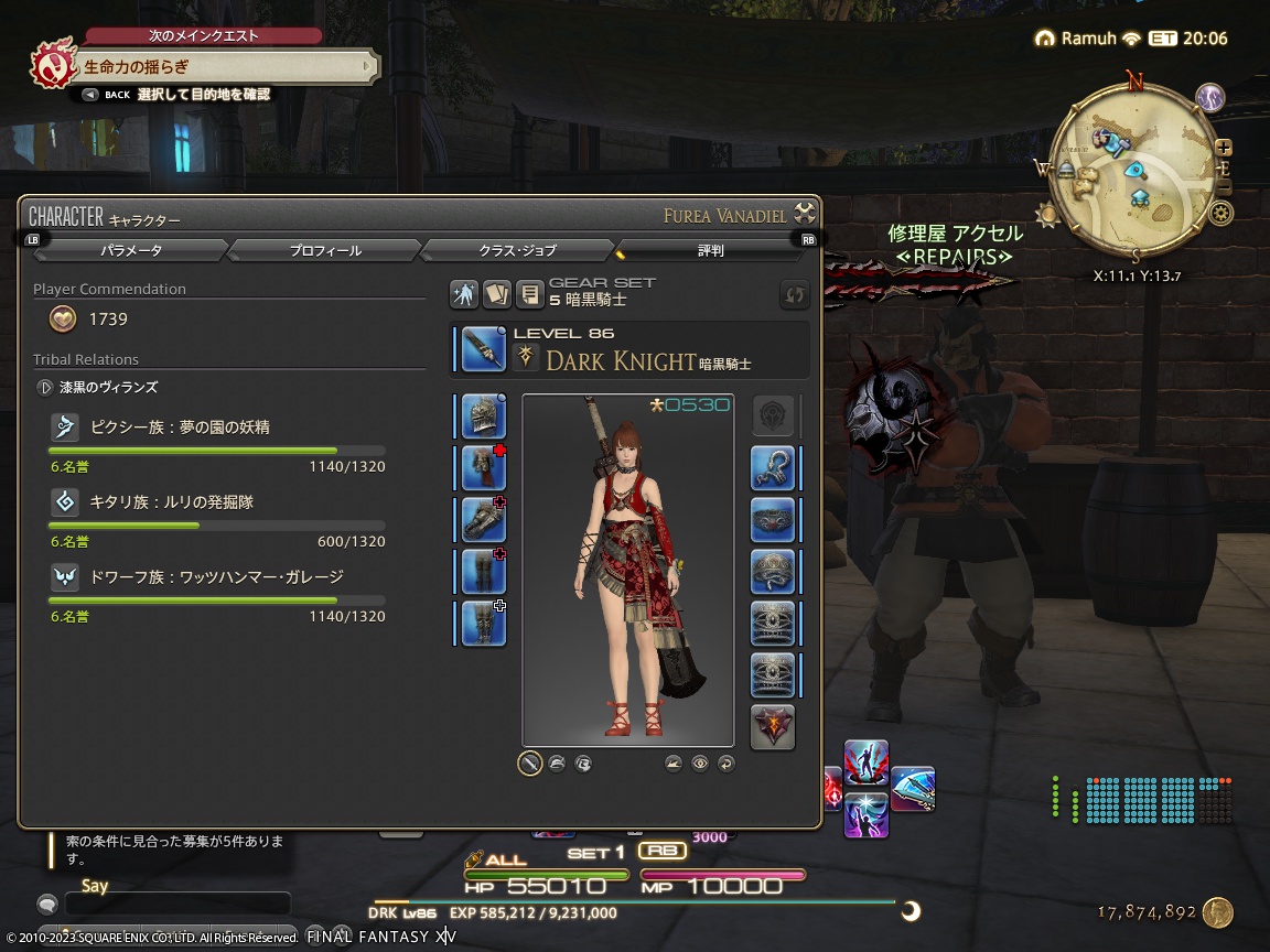 ffxiv_20231016_163840_652