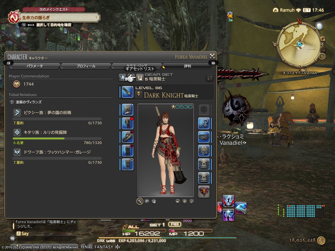 ffxiv_20231020_172150_731