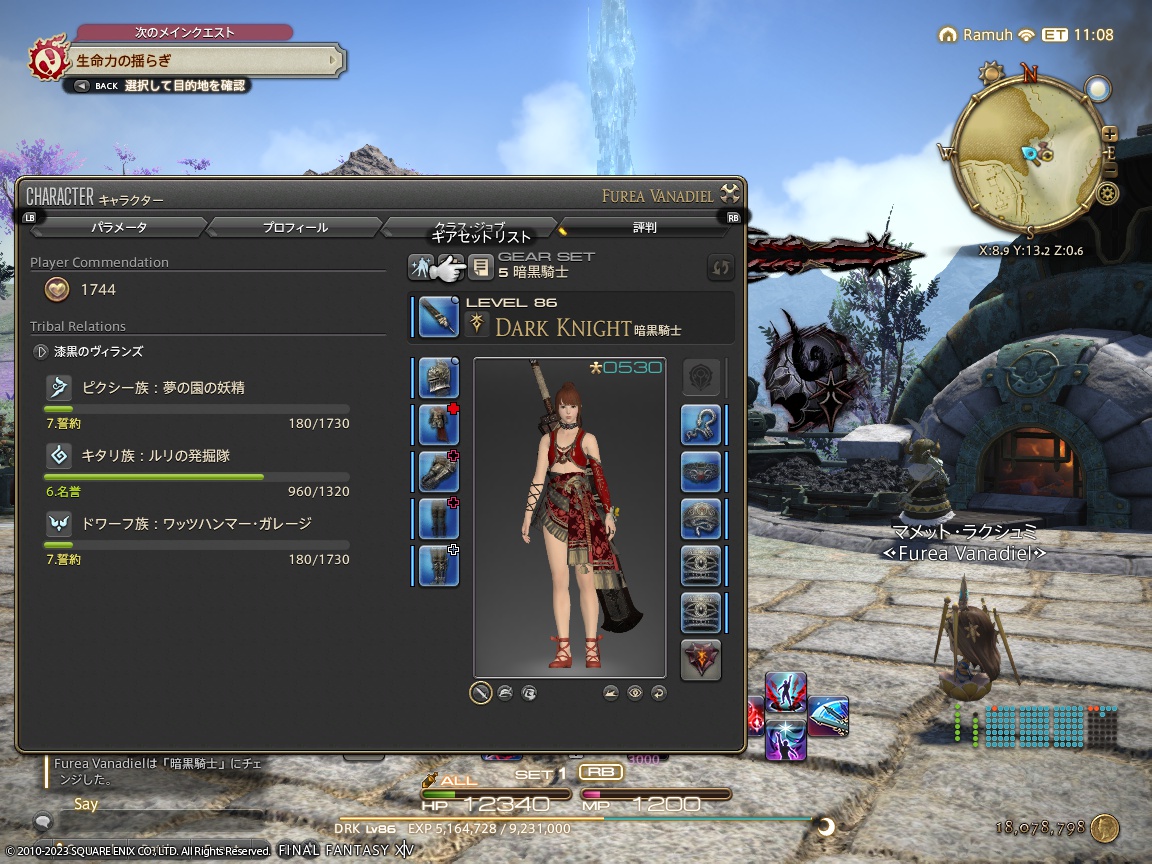 ffxiv_20231022_180232_089