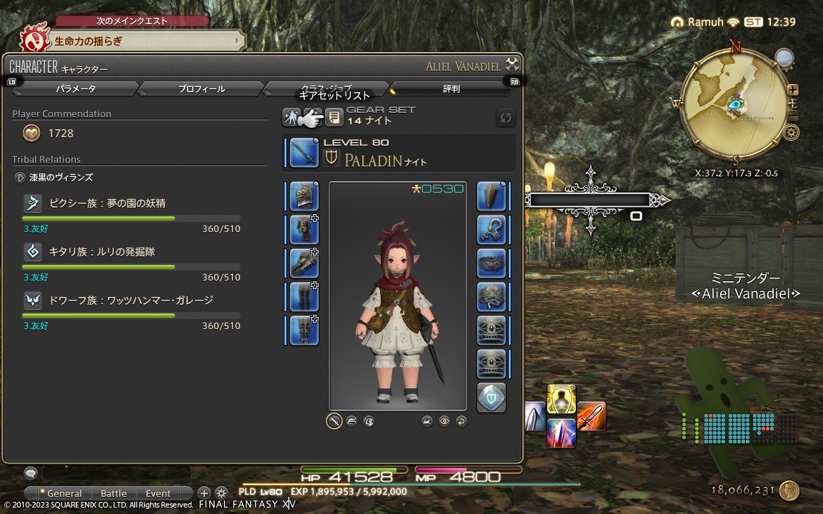 ffxiv_20231022_213957_319