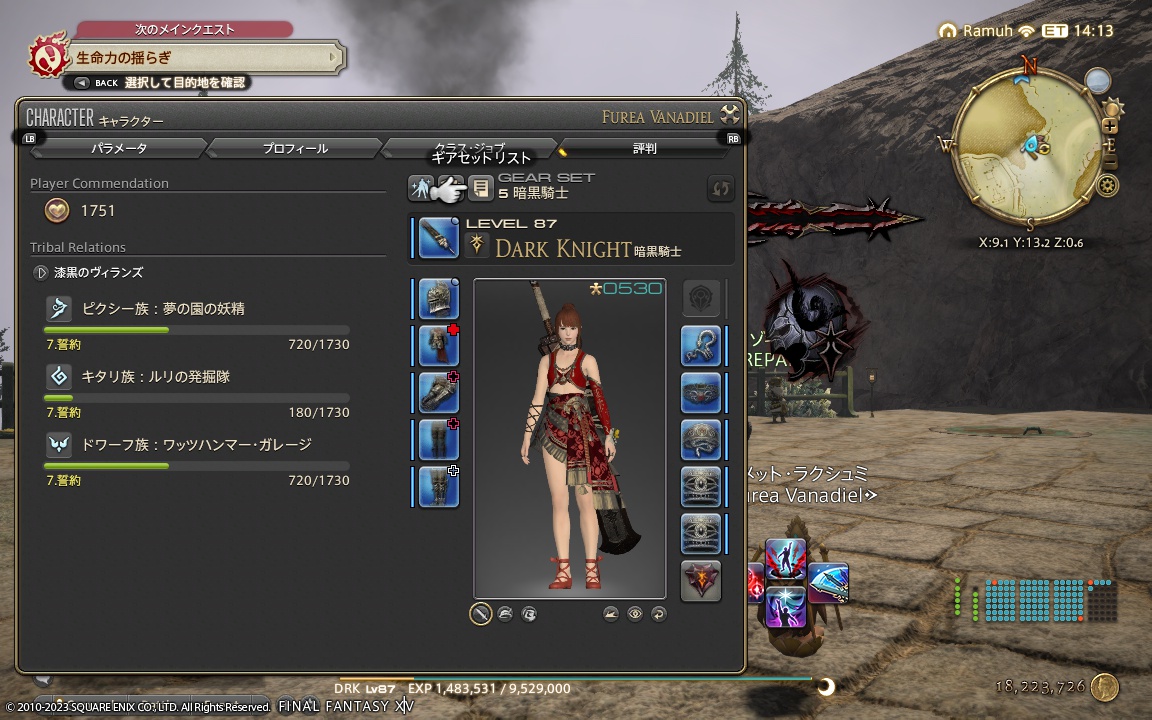 ffxiv_20231026_212131_008