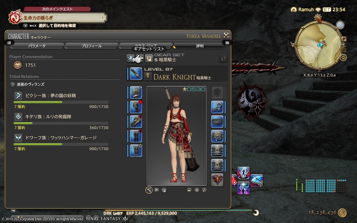 ffxiv_20231027_162944_052